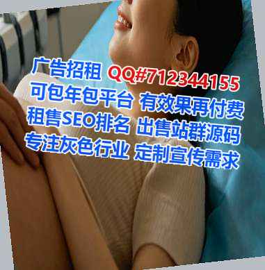 信阳代母光电公司